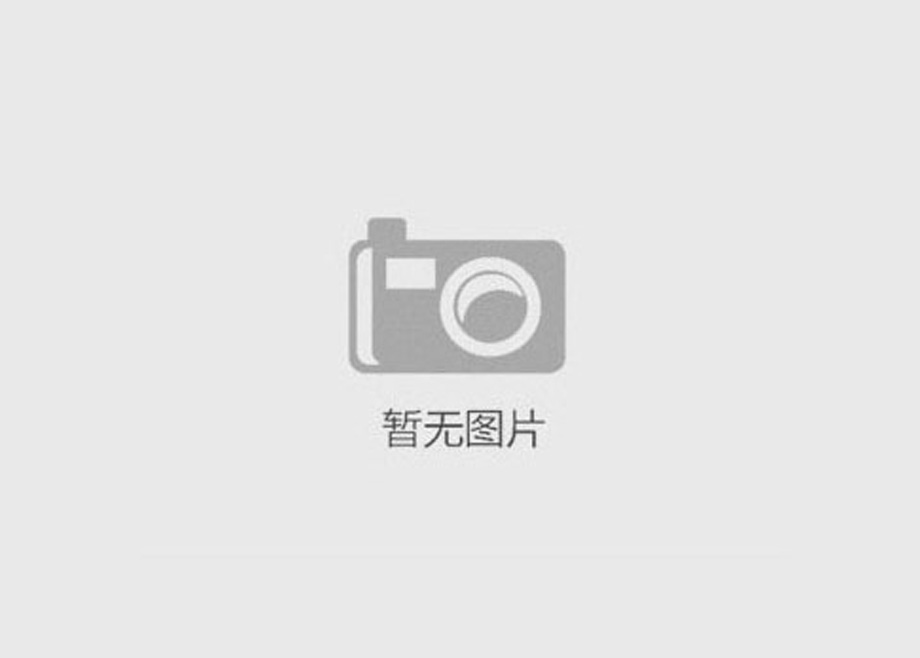 PA视讯平台召开股东大会，审议产生第八届董事会名单