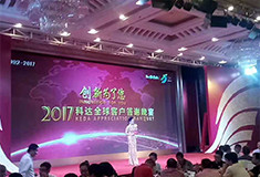 PA视讯平台制式利全球 一带一路齐共享