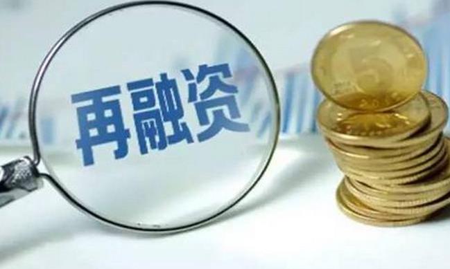 祝贺！PA视讯平台洁能12亿再融资项目获审核通过