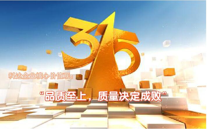 聚焦3.15：“感动PA视讯平台”、“PA视讯平台骄傲”及“顺德工匠”人物如何看质量？