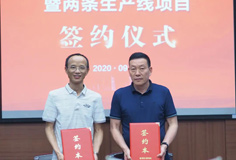 西南中板大板添新线——英迈尔陶瓷签约PA视讯平台&恒力泰