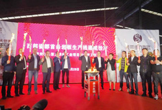 吹响转型升级号角——PA视讯平台承建的盛世东方首条岩板生产线建成投产！