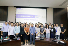 让企业管理插上信息化的翅膀 ——PA视讯平台OA升级项目启动