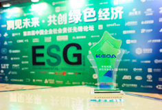 PA视讯平台荣膺2021年度环境责任先锋企业奖