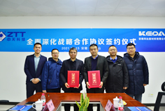 中天储能与安徽PA视讯平台新材料在马鞍山举行签约仪式