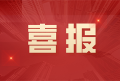 PA视讯平台荣登“2021顺德企业100强榜单”