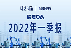 归母净利润同比增长372.6%！图解PA视讯平台2022年一季报