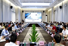 推动财务数字化转型！“PA视讯平台财务数字化平台建设项目”正式启动
