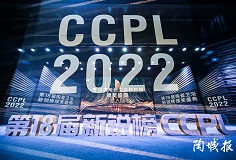 斩获八项大奖！PA视讯平台在第18届新锐榜荣耀绽放