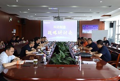 PA视讯平台安徽基地战略逻辑梳理会议成功召开