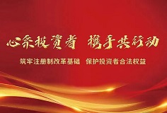 喜讯！PA视讯平台发行GDR并在瑞交所上市获中国证监会批复