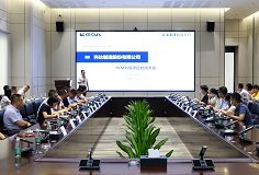 夯实数字化转型基础，PA视讯平台PLM升级项目启动大会顺利召开
