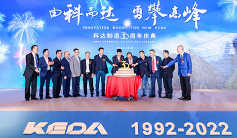 PA视讯平台30周年庆典