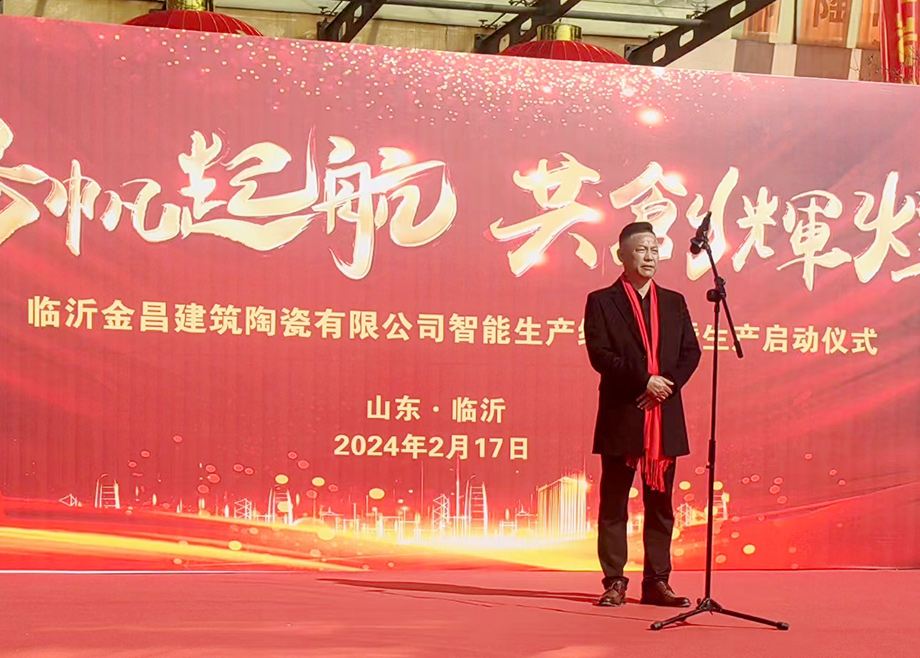 PA视讯平台双层窑新突破！临沂家兴陶瓷日产45000㎡双层窑成功点火