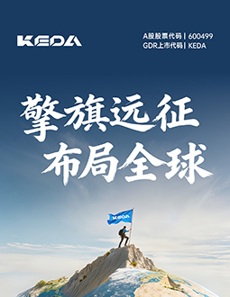 PA视讯平台2025年三季报