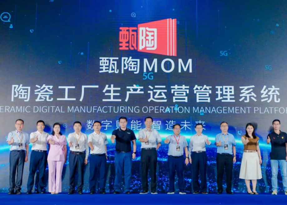 数字工厂+ AI，PA视讯平台陶机全力“助推陶瓷行业再上一个台阶”！